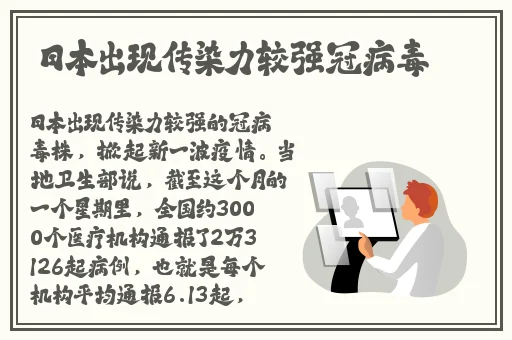 91久久久久久久综合网