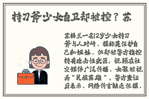 51cg热门大瓜今日吃瓜